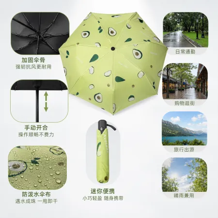 The green avocado pattern umbrella is suitable for both weather and rain, waterproof, sun-proof, lightweight and foldable The green avocado pattern umbrella is suitable for both weather and rain, waterproof, sun-proof, lightweight and foldable